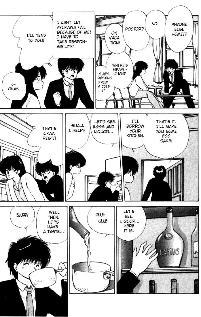 Kimagure Orange Road Chapter 129 9